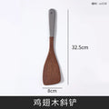Axyaa Solid Wood Cooking Tools Set - Long Handle Kitchenware
