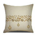 Axyaa Eid Mubarak Ramadan Cushion Cover - Moon Lantern Pattern Decor