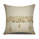 Axyaa Eid Mubarak Ramadan Cushion Cover - Moon Lantern Pattern Decor