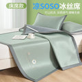 Axyaa Cool Mat Bed Sheet Air Conditioner Seat Summer Set
