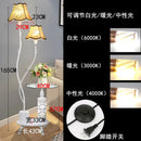 Axyaa Nordic Fabric Floor Lamp modern, stylish lighting for living room, bedroom, or study.