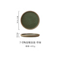 Axyaa Coarse Pottery Vertical Edge Ceramic Pasta Plate, Solid Color Round Dish