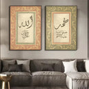 Islamic Geometry Wall Art Canvas by Axyaa - Quran Prints for Home Decor
