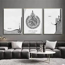 Axyaa Black Grey Arabic Calligraphy Ayat Al Kursi Canvas Painting