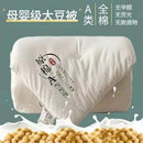 Axyaa Cotton Soybean Quilt: Summer to Winter Versatile Bedding