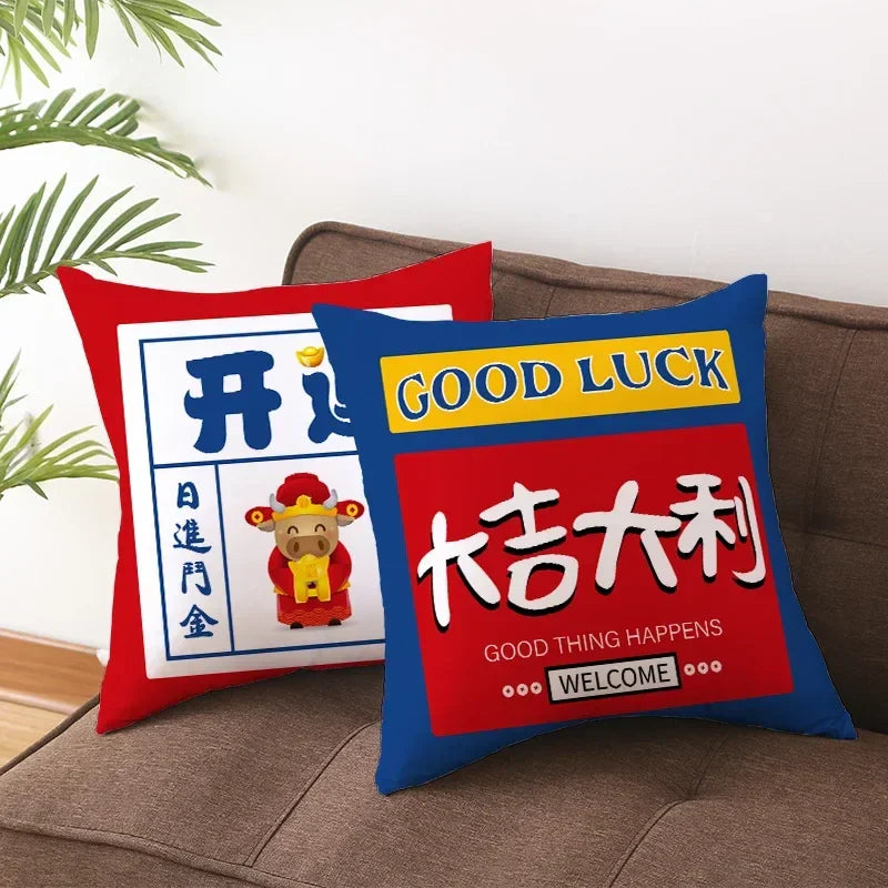 2023 Axyaa Chinese Style Text Print Sofa Pillowcase in Peach Skin Custom Color