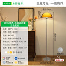 Axyaa Cream Wind LED Floor Lamp: Minimalist Design for Home Decor