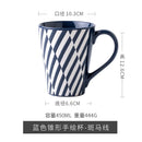 Axyaa Striped Ceramic Coffee Mug Set, 450ml