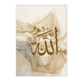 Islamic Calligraphy Ayatul Kursi Canvas Print for Home Decor by Axyaa