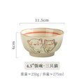 Axyaa Cat Series Ceramic Home Japanese Rice Bowl 4.5 inches