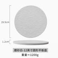 Axyaa Stone Grain Ceramic Steak Plate - Round Flat Dim Sum Sushi Plate