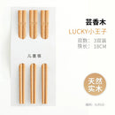 Axyaa Kids Wooden Chopsticks Set for Ages 3-6