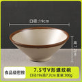 Axyaa Melamine Ramen Bowl - Large Capacity Soup Noodle Bowl