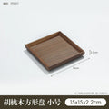 Axyaa Black Walnut Serving Tray: High-grade, Solid Wood Tea Cup & Coffee Dessert Tray