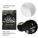 Ayatul Kursi Gold Marble Canvas Print by Axyaa - Islamic Calligraphy Wall Art
