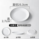 Axyaa Round Melamine Dinner Plate Set for Kitchen Tableware