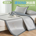 Axyaa Cool Mat Bed Sheet Air Conditioner Seat Summer Set