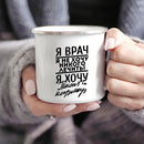 Axyaa Enamel Letter Quotes Print Coffee Mugs - Drinkware for Camping Picnic Juice Tea