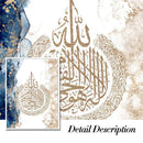 Axyaa Ayatul Kursi Quran Calligraphy Wall Art in Blue, Black & Beige for Home Decor
