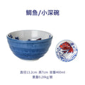 Axyaa Sea Bream Ceramic Bowl Rice Dish Set