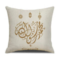 Axyaa Eid Mubarak Ramadan Cushion Cover - Moon Lantern Pattern Decor