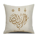 Axyaa Eid Mubarak Ramadan Cushion Cover - Moon Lantern Pattern Decor