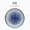 Axyaa 8 inch Breakfast Dumpling Plate - Creative Home Kitchenware