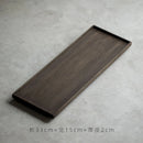 Axyaa Teak Wood Tea Tray Cake Rack - Charcoal Teapot Base Serving Dish