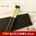 Axyaa Alloy Sushi Chopsticks Set for Household and Restaurants