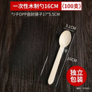 Axyaa Biodegradable Wooden Cutlery Set - 100pcs Mini Utensils in Independent Packaging