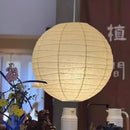 Axyaa Japanese Wabi-sabi Style Paper Lantern Chandelier for Bedroom and Living Room