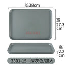 Axyaa Melamine Cutlery Tray Rectangular Dining Plate Hotel Room Tea Plate Drainage Tray