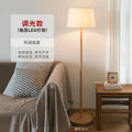 Axyaa Wooden Floor Lamps LED Lighting for Living Room Bedroom - Simple Solid Design