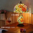 Axyaa Stained Glass Tiffany Table Lamp LED Lighting for Living Room and Bedroom