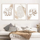 Pampas Grass Islamic Calligraphy Canvas Print Wall Art for Living Room - Axyaa