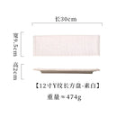 Axyaa Heart Rectangle Ceramic Sushi Plate - Personalized Rock Flat Plate