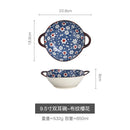 Axyaa Japanese Ceramic Binaural Soup Bowl Large Salad Bowl Ramen Noodles Dish