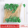 Axyaa Bamboo Fruit Stick Set - 100pc Cocktail Stirrers & Dessert Decoration