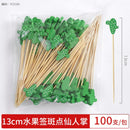Axyaa Bamboo Fruit Stick Set - 100pc Cocktail Stirrers & Dessert Decoration