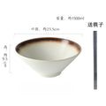 Axyaa Ramen Soup Salad Dessert Sashimi Bowl Set - Retro Japanese Ceramic Bowls