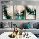 Allahu Akbar Islamic Calligraphy Canvas Painting in Gold Green Marble for Axyaa Living Room Decor.
