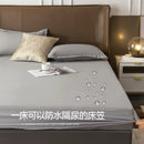 Axyaa Waterproof Fitted Sheet Mattress Cover, Breathable Dust Cover - 1 Piece