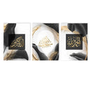 Ayatul Kursi Canvas Poster by Axyaa - Arabic Calligraphy Wall Art for Muslims