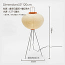 Axyaa Akari Noguchi Rice Paper Floor Lamp LED E27 Vintage Japanese Style