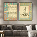 Axyaa Arabic Calligraphy Allah Canvas Print Islamic Art Living Room Decor