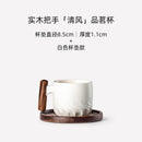 Axyaa Ceramic Kung Fu Teacup in Frosted Finish with Wooden Handle