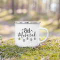 Axyaa Eid Ramadan Mubarak Coffee Cup - Islamic Muslim Festive Party Decor Gift