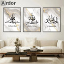 Axyaa Ayatul Kursi Arabic Calligraphy Canvas Print - Islamic Wall Art Decor