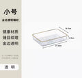 Axyaa Rectangular Fruit Tray for Tea Cup, Household Storage, Dried Fruit & Dim Sum