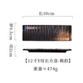 Axyaa Heart Rectangle Ceramic Sushi Plate - Personalized Rock Flat Plate